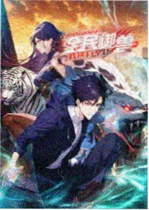 长街旧信剧集封面